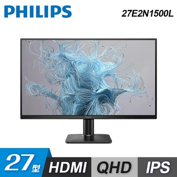 【Philips 飛利浦】27E2N1500L 27型 IPS 窄邊框螢幕