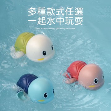【台灣出貨】 寶寶洗澡玩具 洗澡玩具 嬰幼兒戲水 小烏龜噴水小鴨子 玩具 兒童禮物 浴室 啟蒙玩具 益智玩具【HT86】
