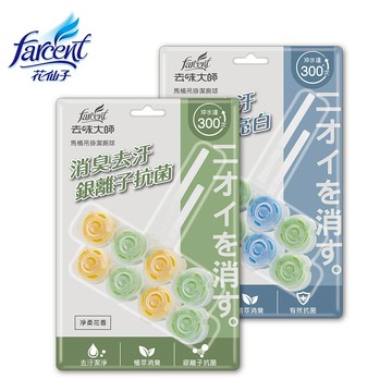 【去味大師】馬桶吊掛潔廁球60g*2入-兩款香型可選