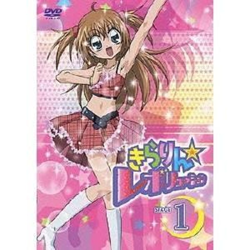 コレクション きらりん レボリューション dvd