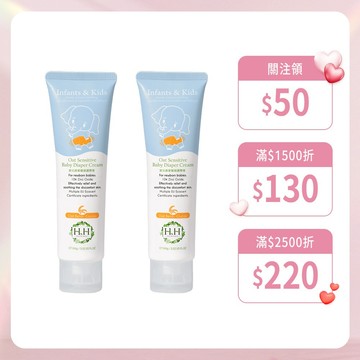 HH【屁屁膏】寶貝燕麥敏弱護臀膏(100g)x2 現貨 台灣製造 新生兒燕麥護臀膏隔離 維持屁屁乾爽舒適 強化肌膚防禦力