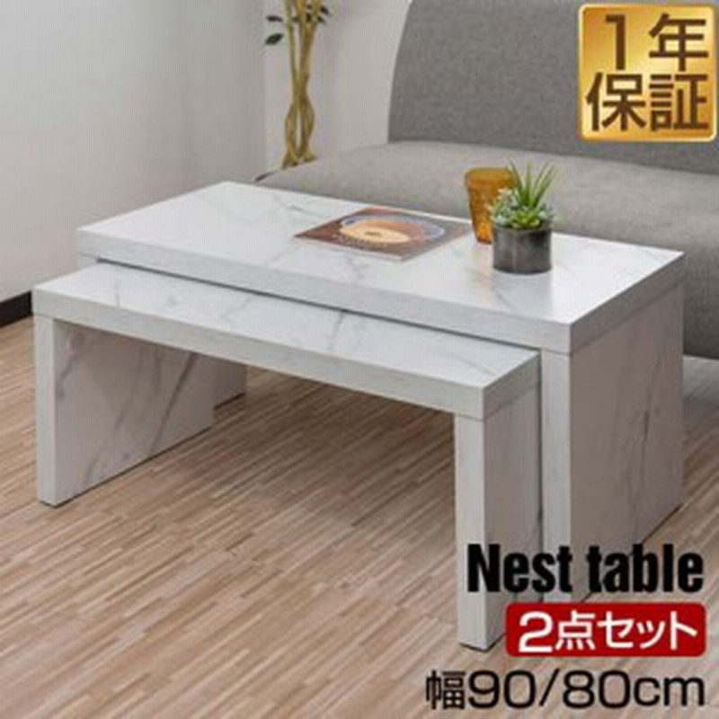 新作ホワイトネストテーブルローテーブルセンターテーブル大理石柄
