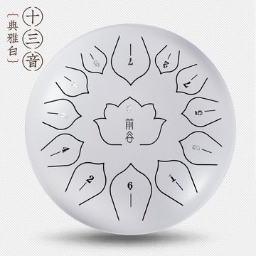 空靈鼓 前谷空靈鼓初學者入門13音級樂器15音忘鼓手碟鼓色空鼓【MJ192817】