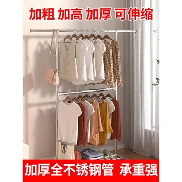 不銹鋼晾衣架落地臥室涼曬雙層衣架陽臺衣掛衣桿簡易室內伸縮架子