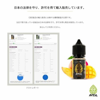 お試し価格） CBD リキッド 高濃度 250mg ベイプ 電子タバコ 新ナノ