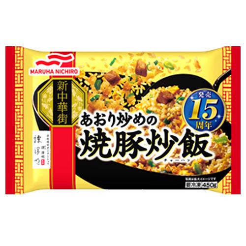 (マルハニチロ　あおり炒めの焼豚炒飯（450ｇ）×12個 （冷凍食品）　チャーハン　パラッとふっくら