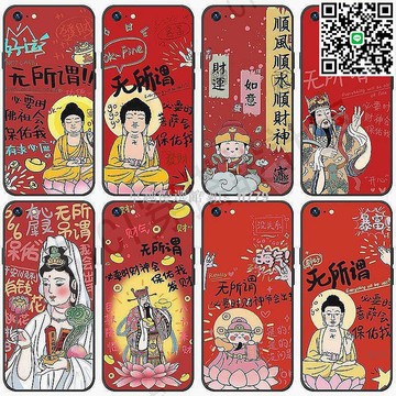 【卓越優選館】龍年新年款 Apple iPhone 6 6s 7 8 SE 2020 手機殼 液態矽膠軟膠防摔殼 全包邊保護套 潮流設計 耐用防刮