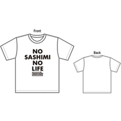 ゴリパラ見聞録 NO SASHIMI NO LIFE 黒 パーカー XLサイズ 公式グッズ】ゴリパラ見聞録Tシャツ リスタート NO SASHIMI NO
