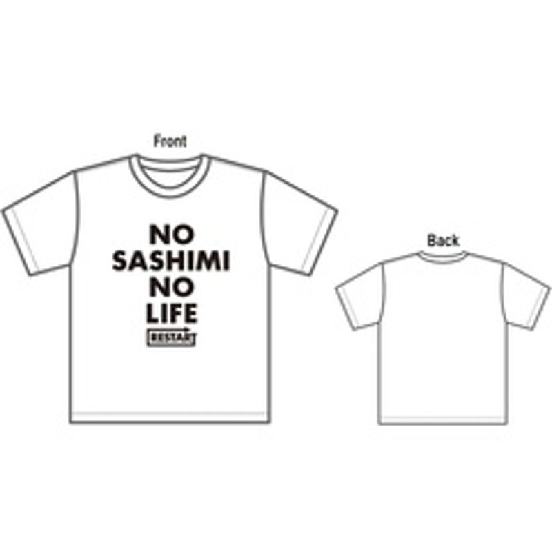 公式グッズ】ゴリパラ見聞録Tシャツ リスタート NO SASHIMI NO LIFE 白 | LINEブランドカタログ