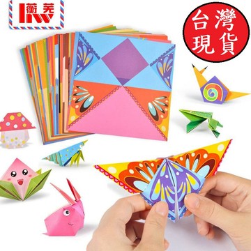 憶香許快樂購 蘅蕪 折紙書 兒童 3D 全彩 折紙 手工 DIY 製作材料 幼稚園 彩色紙 手工紙 剪紙 彩色摺紙 色紙