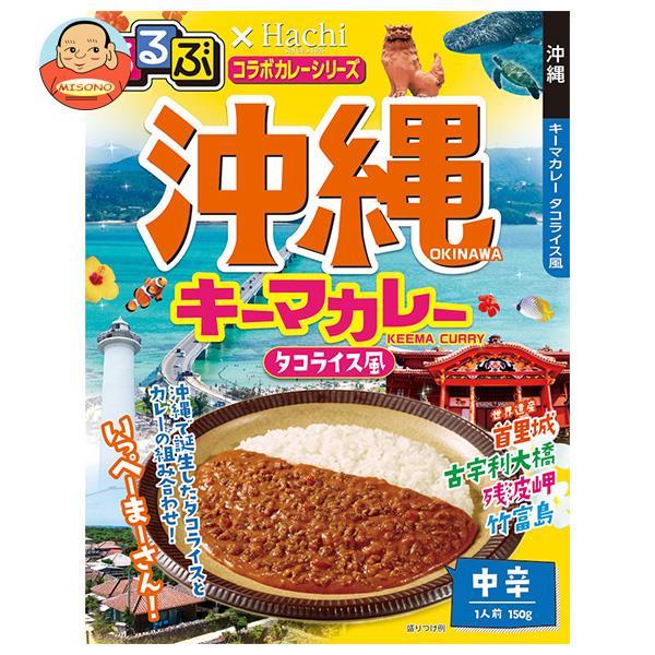 ハチ食品 るるぶ×Hachiコラボシリーズ 沖縄キーマカレー(タコライス風) 中辛 150g×20個入