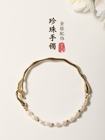 半鐲手鏈天然淡水珍珠手鏈女生14k包金小眾高級感樹枝手鐲送女友