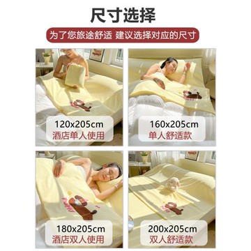 出差酒店旅行隔臟睡袋純棉床單被套一體式便攜式四件套可重復使用