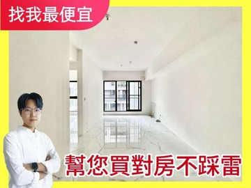 屋主決心賣‼️北屯機捷特區｜惠宇和樂｜全新三房平車｜台中市北屯區軍福十八路