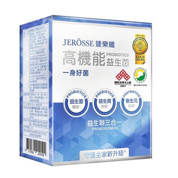 婕樂纖 高機能益生菌 一身好菌(益生聯三合一 JEROSSE)