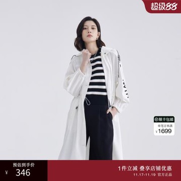 OBEG歐碧倩輕運動風衣女春秋連帽抽繩收腰設計10441092