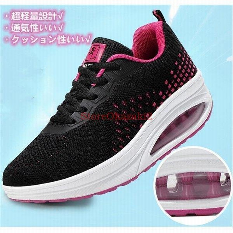レディース スニーカー 厚底 疲れない ランニング シューズ 初心者 おすすめ 靴 歩きやすい おしゃれ カラー 黒スポーツ 運動 洗える 通販 Lineポイント最大0 5 Get Lineショッピング