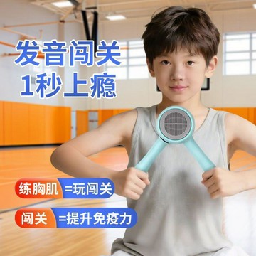 語音臂力器萌娃體測助手科學鍛鍊麒麟臂6-12歲兒童家用鍛鍊力氣