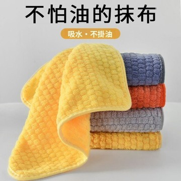 抹布 擦拭巾 洗碗布 不掉毛 清潔布 毛巾新款家庭洗碗布不沾油抹布吸水加厚高級百潔布不掉毛廚清潔劑套餐