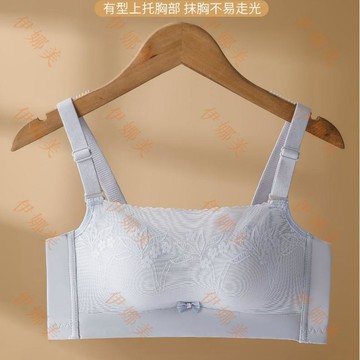 【臺灣出貨👙】防走光無鋼圈無磁文胸小胸舒適花邊不空杯樂死抹胸調整型上託內衣【伊娜美】