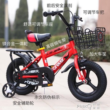 永久兒童自行車3-6歲單車2-7-8-10-12女寶寶男孩童車小孩腳踏車 （pinkq 時尚女裝）