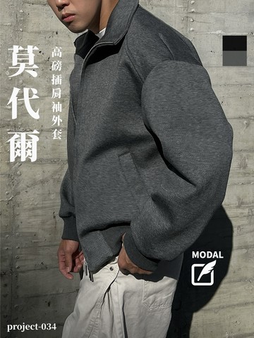 [1atm] 莫代爾-高磅插肩袖外套 project-034 design by 1atm