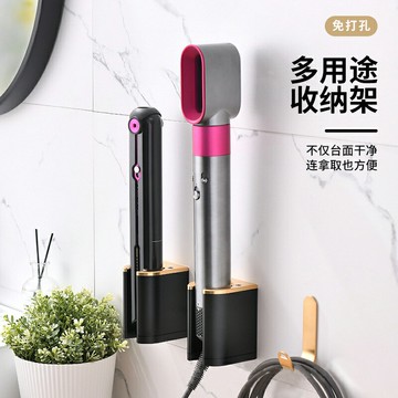 男士剃須刀架壁掛戴森卷發棒收納夾板免打孔家用電動剃須刀支架