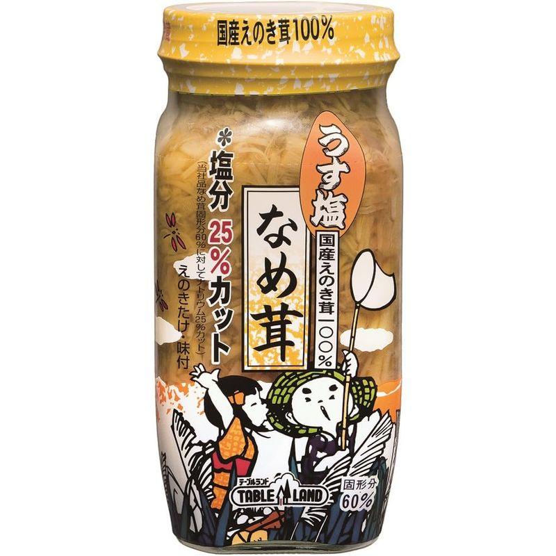 テーブルランド うす塩なめ茸 60% 390g