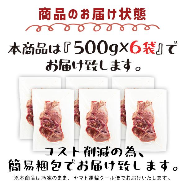 牛肉 肉 牛タン ギフト カネタ たん先ブロック ほんのり塩味 3kg 贅沢 煮込み シチュー カレー 冷凍 送料無料 ●たん先ブロック1kg x3●k-01／mk