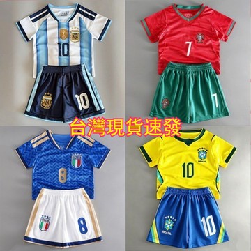 🔥超快出貨⚽2026世界盃兒童足球服 阿根廷巴西足球衣套裝童款 梅西C罗同款球衣球褲 男女童足球訓練服 速乾足球衣童裝