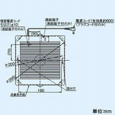 Panasonic (パナソニック) パイプファン 排気形・連結端子 FY