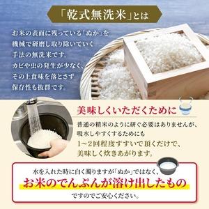 ふるさと納税  令和5年産 新米 無洗米 ほたるの灯り 15kg 熊本県和水町