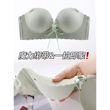 拉繩綁帶聚攏防滑無肩帶內衣女小胸顯大加厚8cm美背隱形文胸罩夏
