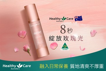 HC玫瑰金箔微導精華液  1/2瓶(50ml/瓶) (效期至2026/5/31) #GOMAJI吃喝玩樂券#電子票券