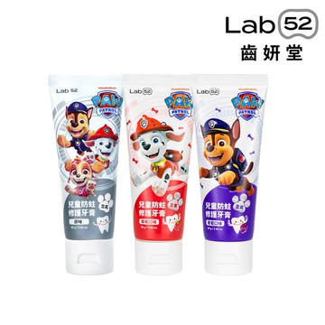 【蝦皮直營】Lab52齒妍堂 兒童含氟防蛀修護牙膏80g(原味/葡萄/草莓)