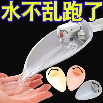 桃園出貨🔥水龍頭硅膠水槽延長引水防水延伸水嘴加長洗手兒童寶寶輔助防濺