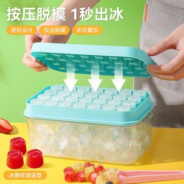冰格模具制冰盒大冰塊按壓式玫瑰冰球制冰器帶蓋食品級硅膠儲冰盒【摩可美家】