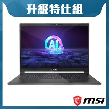 MSI微星 Stealth 14 AI Studio A1VEG-200TW 14吋電競特仕筆電 (Ultra 7 155H/RTX4050/16G+16G/2TB PCIe SSD/Win11)