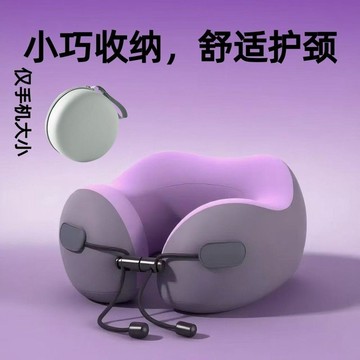 台灣出貨⚡冰絲外套u型枕頸椎飛機睡覺枕頭脖子靠枕神器便攜枕旅行u型枕高鐵 旅行枕頭 u型頸託 多功能午睡枕