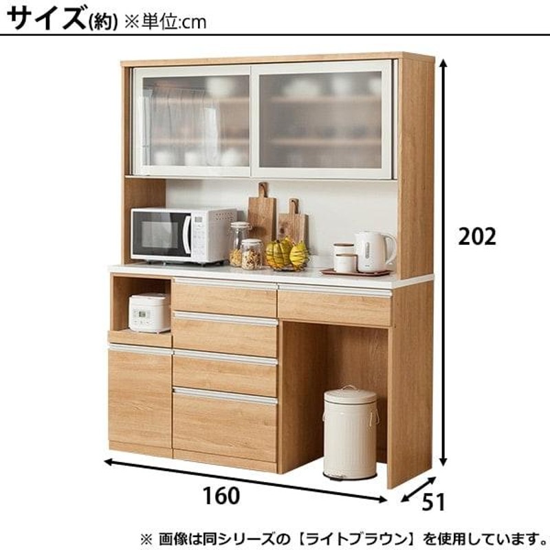 34,000円【値下しました。送料込み】ニトリ ダイニングボード リガーレ 160cm幅