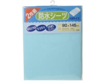 Healthy Life waterproof sheets 2-Pack