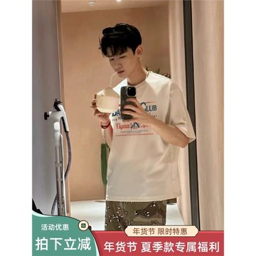 白敬亭同款白色t恤短袖美式高街男生夏季潮牌歐美街頭復古上衣服