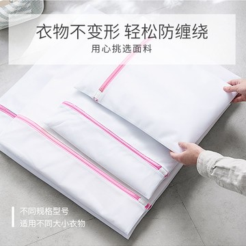 洗衣袋5件套 洗衣防變形 大小不同適合各種衣物