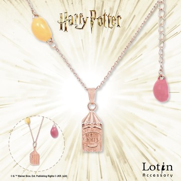 【哈利波特】柏蒂豆全口味豆 鎖骨鍊
