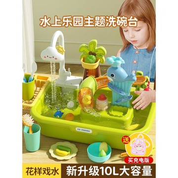 小鴨子水池盆網紅夏天幼兒洗澡