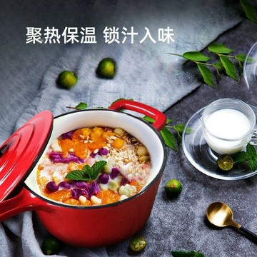 加厚19厘米鑄鐵琺瑯鍋奶鍋搪瓷鍋多功能熱奶鍋寶寶輔食鍋醬汁鍋 幸福驛站