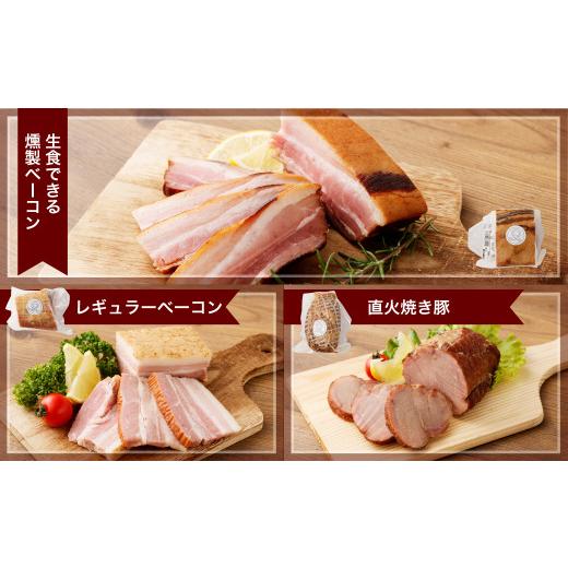 ふるさと納税 新潟県 村上市 B4120 香ばしい直火焼き！2種類のベーコン丼＆焼き豚が食べられるセット！