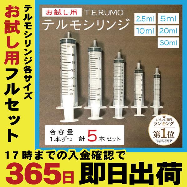 トップ ネオフィード シリンジ 10ml 55本 - 看護