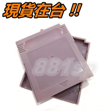 任天堂 GB GBC 卡帶 外殼 外盒 GBA SP 卡帶殼 卡帶盒 卡夾殼 卡夾盒 遊戲 卡夾 卡殼 卡盒