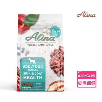 【ALINA】艾萊納 五星主廚快餐車-成犬飼料｜皮毛保健 360G